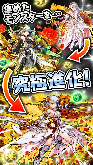 智龙迷城日服下载