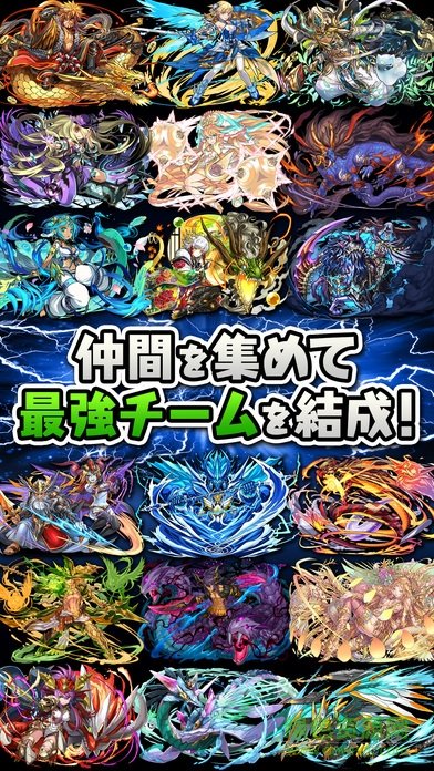 智龙迷城iOS日服