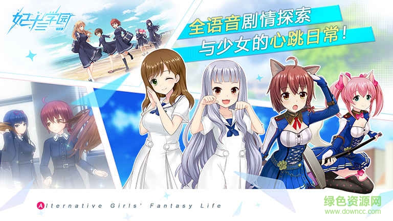妃十三学园bilibili