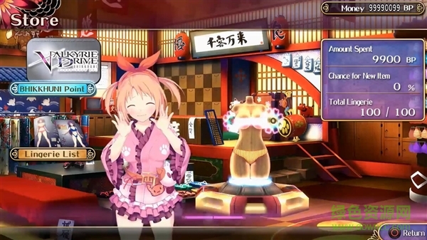 女武神驱动比丘尼