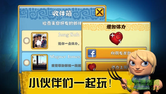 部落总动员官网下载