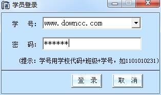 廊坊市信息技术课云平台