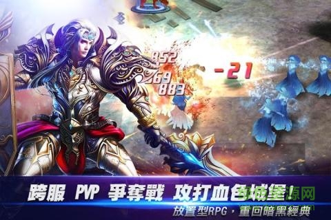 无尽战记最新版