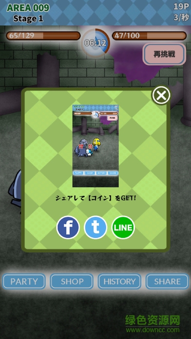 爱丽丝的冒险故事手游