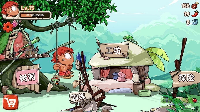 聚逗原始人2内购 聚逗原始人2内购