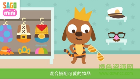 宝宝换装手机版