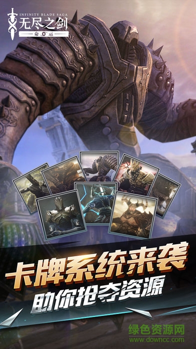 无尽之剑2正式版 无尽之剑2内购正式版下载