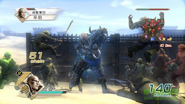 真三国无双5中文版 真三国无双5汉化版