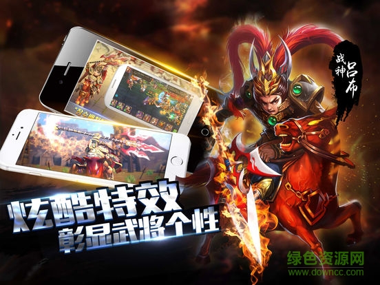 英雄三国志华为手机