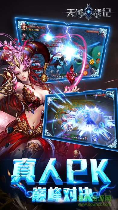 天域战纪银狐游戏