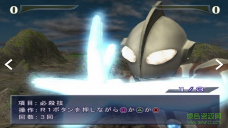 奥特曼格斗进化重生电脑版