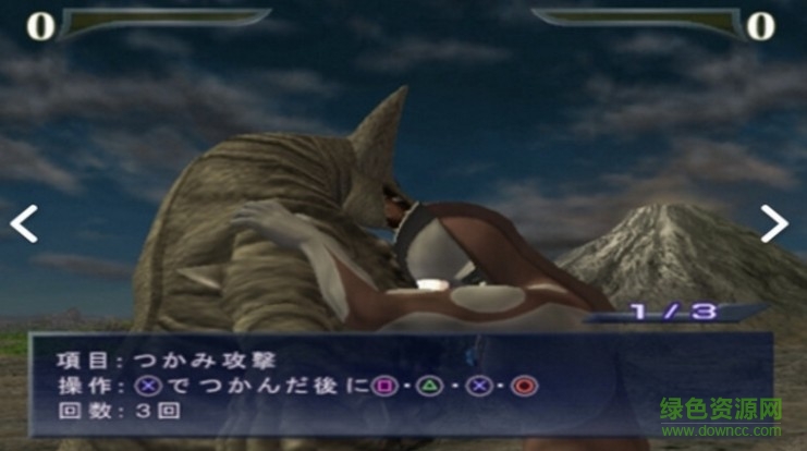 奥特曼格斗进化重生中文版