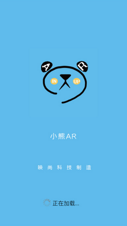 小熊AR app