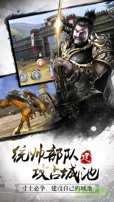 大战三国志动画版 大战三国志动画定制版