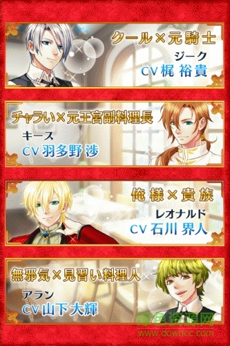 在异世界开咖啡厅