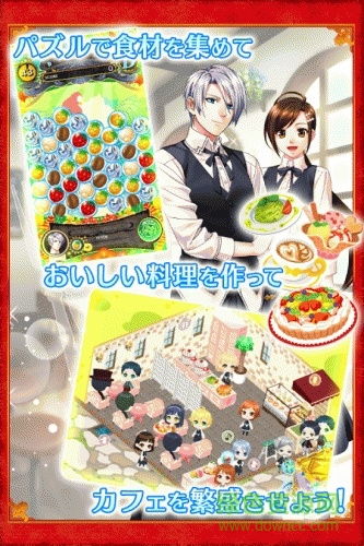 在异世界开咖啡厅