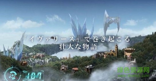 “最终幻想12黄道年代汉化版”