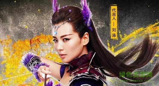 箭神之怒手游下载