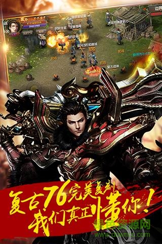 烈火裁决一刀官网版