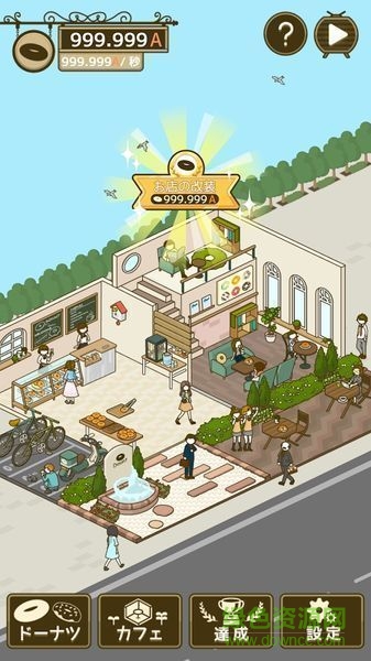 最后的甜甜圈汉化版