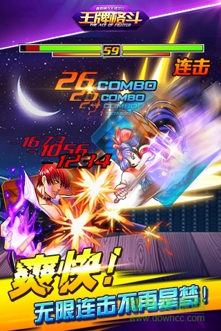 王牌格斗 王牌格斗