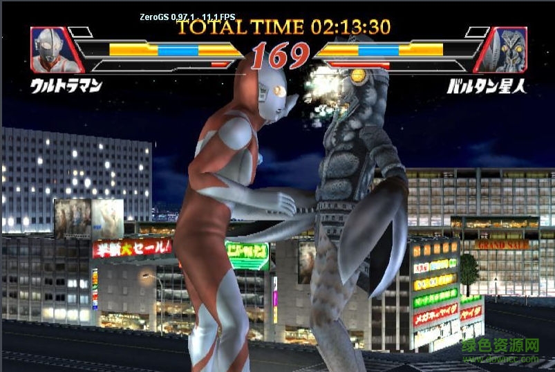 奥特曼格斗进化2游戏汉化版