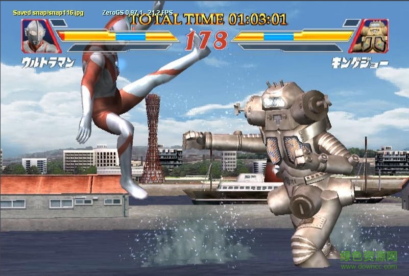 奥特曼格斗进化2汉化版