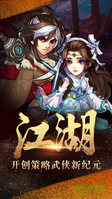 射雕三部曲华为游戏 射雕三部曲华为官方