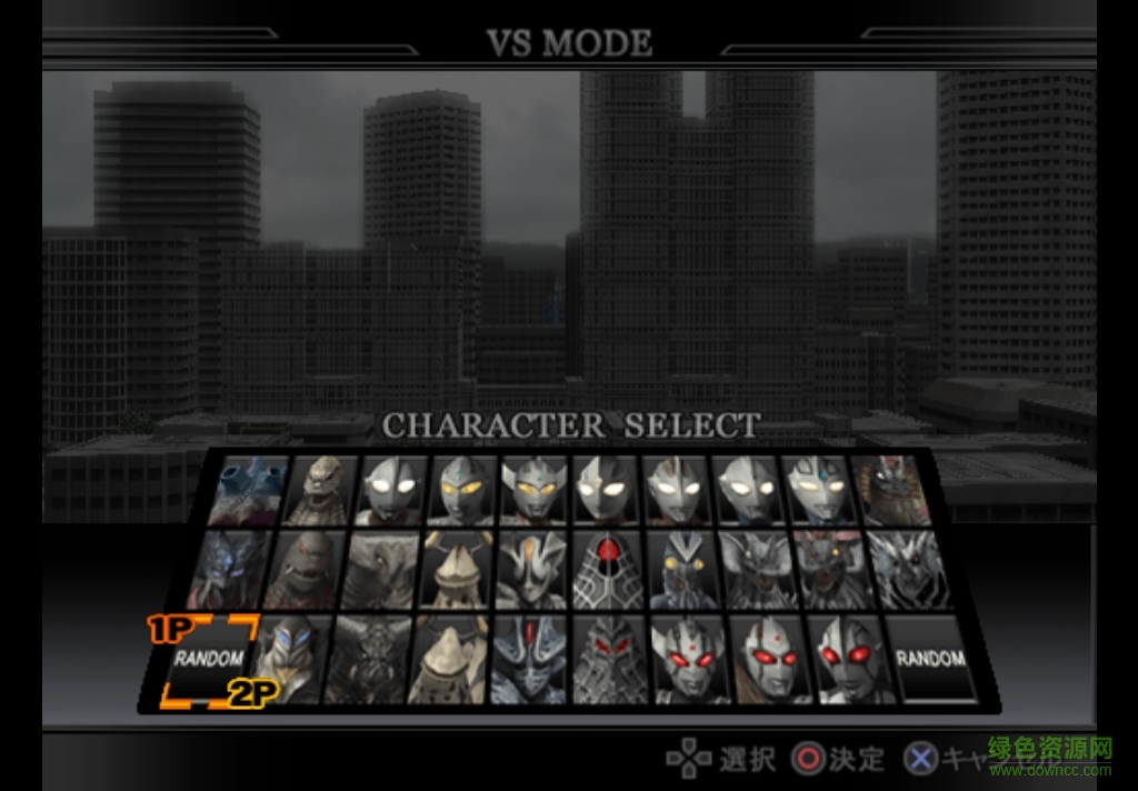 奥特曼格斗进化1游戏中文版