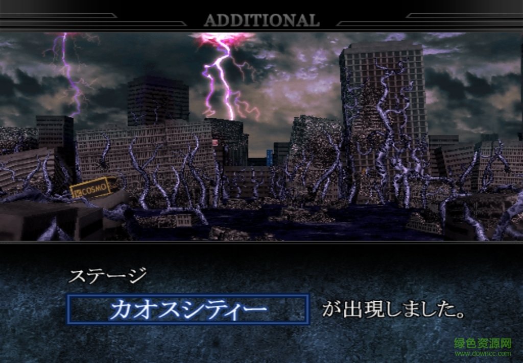 奥特曼格斗进化1汉化版