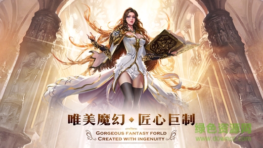 权利与荣耀百度版手游下载