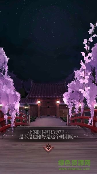 脱出游戏一夜樱手游