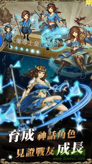 神魔之塔国际版