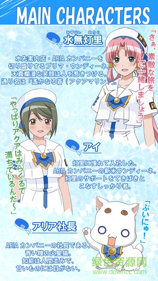 水星领航员游戏