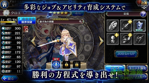 为谁而炼金最新国服下载