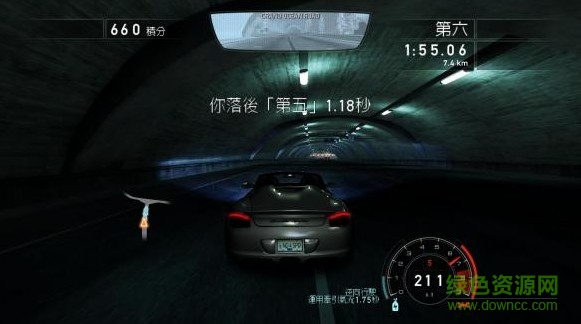 极品飞车14汉化版