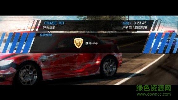 极品飞车14汉化版