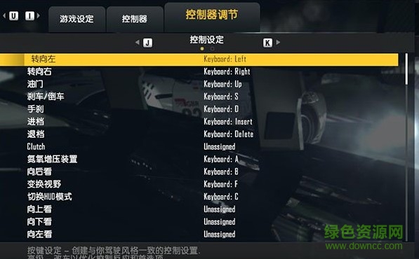 极品飞车15变速2中文版