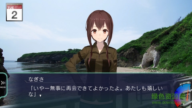 风雨来记3汉化版