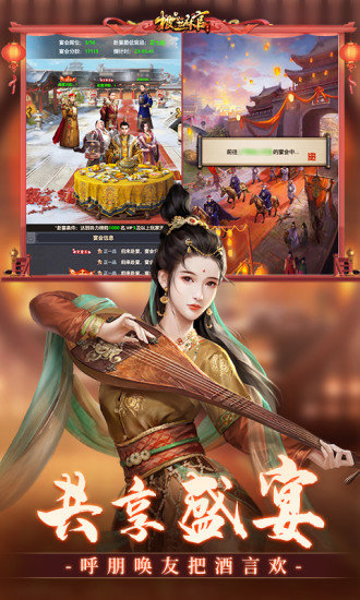 快发极品芝麻官手机版