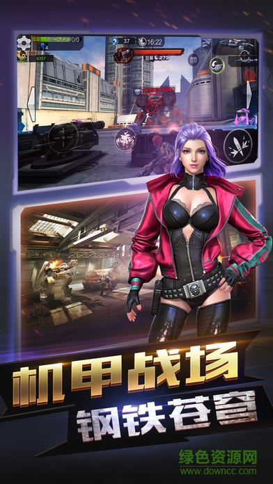 全民突击钢铁苍穹版本