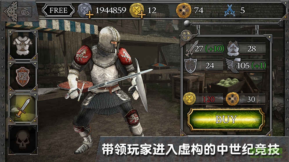 骑士竞技场最新版