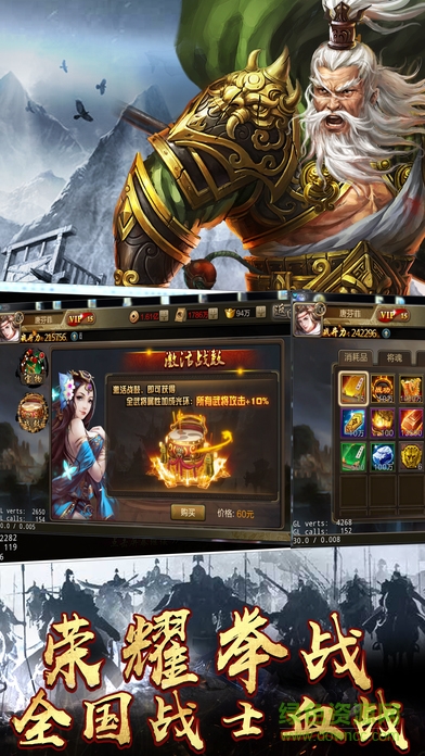 搜狗游戏君临天下