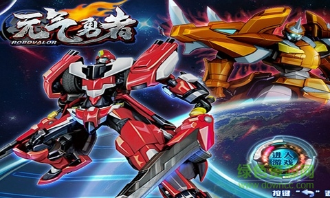 元气勇者官方版