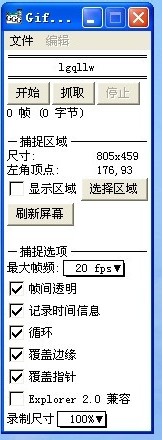 gifgifgif软件 gifgifgif软件