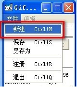 gifgifgif软件 gifgifgif