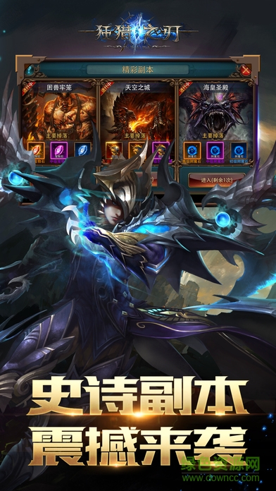 狂猎之刃喜扑游戏