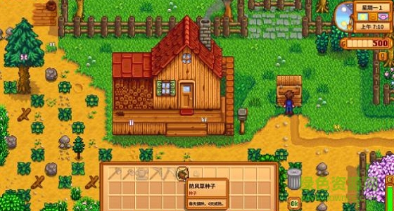 星露谷物语pc版 星露谷物语电脑版