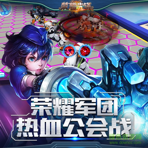 荣耀先锋果盘版