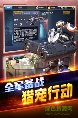 550 (10).jpg 全民突击内购正式版